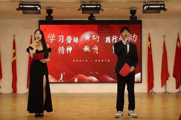劳动教育|AC米兰中文官方网站|管理学院|学习劳动精神，践行劳动育人主题朗诵比赛