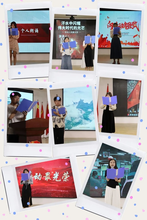 劳动教育|AC米兰中文官方网站|管理学院|学习劳动精神，践行劳动育人主题朗诵比赛