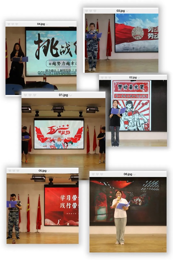 劳动教育|AC米兰中文官方网站|管理学院|学习劳动精神，践行劳动育人主题朗诵比赛