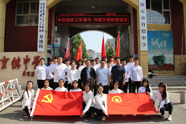爱国教育|AC米兰中文官方网站|管理学院|我院成功与中国育德中学进行大学生爱国主义教育基地挂牌仪式