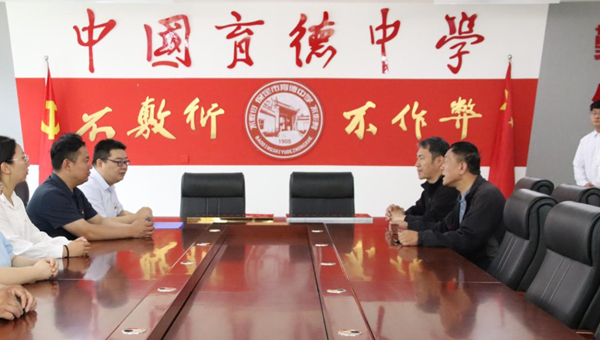 爱国教育|AC米兰中文官方网站|管理学院|我院成功与中国育德中学进行大学生爱国主义教育基地挂牌仪式