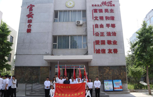 爱国教育|AC米兰中文官方网站|管理学院|我院成功与中国育德中学进行大学生爱国主义教育基地挂牌仪式