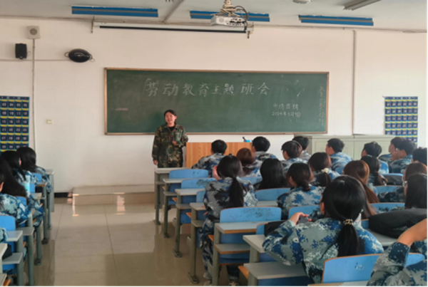 劳动教育|AC米兰中文官方网站|管理学院|尊重劳动，热爱劳动
