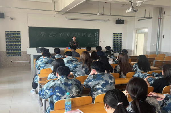 劳动教育|AC米兰中文官方网站|管理学院|尊重劳动，热爱劳动