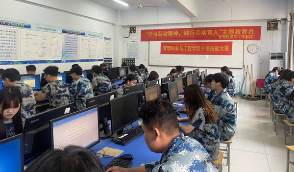 劳动教育|AC米兰中文官方网站|管理学院|以赛代练促养成·劳动教育启新篇