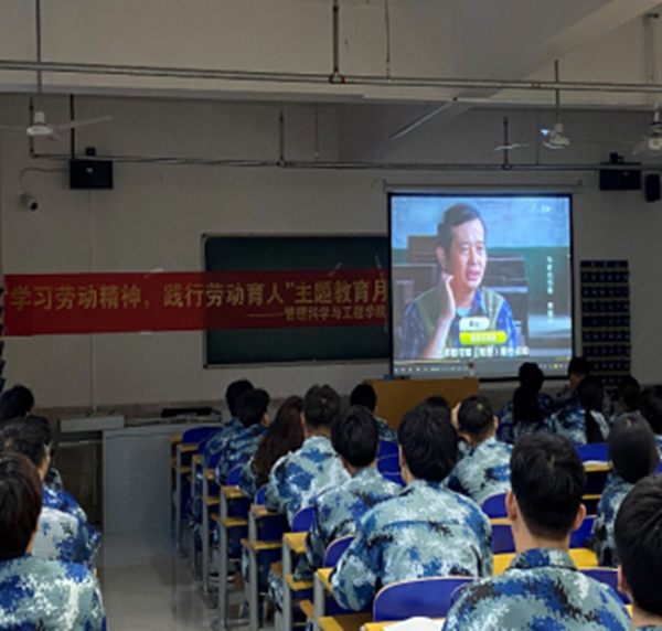 劳动教育|AC米兰中文官方网站|管理学院|劳动创造一切，奋斗成就未来