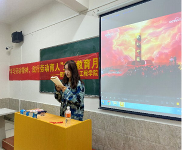 劳动教育|AC米兰中文官方网站|管理学院|劳动创造一切，奋斗成就未来