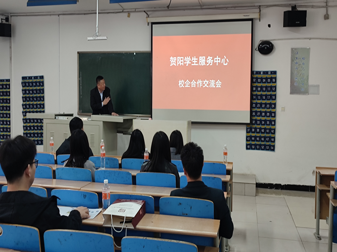 AC米兰中文官方网站“圆梦保理·不负韶华” 2024届毕业生春季线下双选会隆重举办