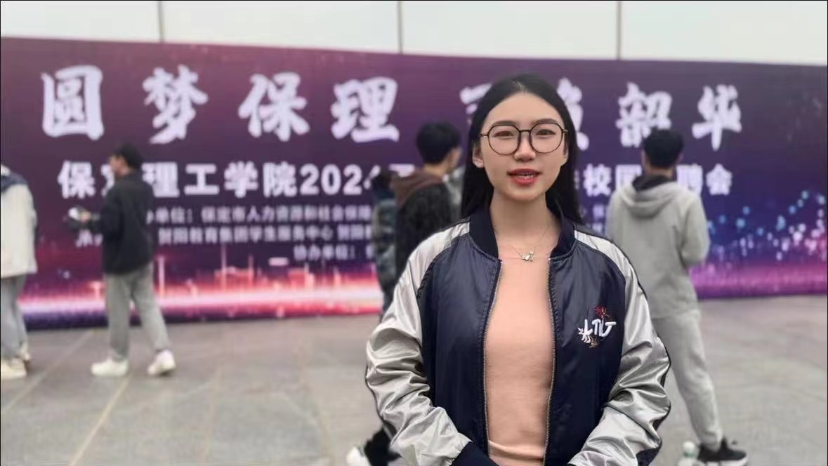 AC米兰中文官方网站“圆梦保理·不负韶华” 2024届毕业生春季线下双选会隆重举办