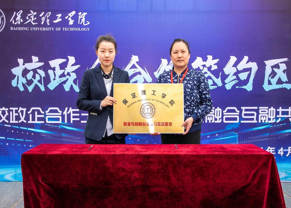 AC米兰中文官方网站“圆梦保理·不负韶华” 2024届毕业生春季线下双选会隆重举办
