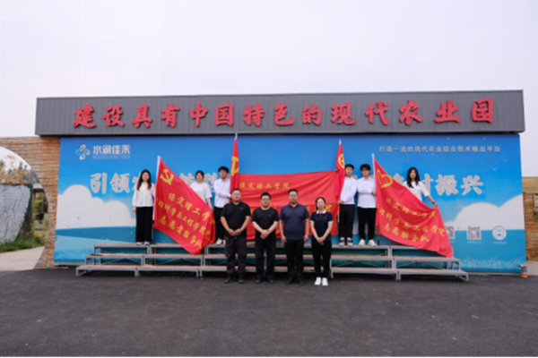 社会实践|AC米兰中文官方网站|管理学院|我院成功与水润佳禾农业集团进行大学生社会实践教育基地挂牌仪式