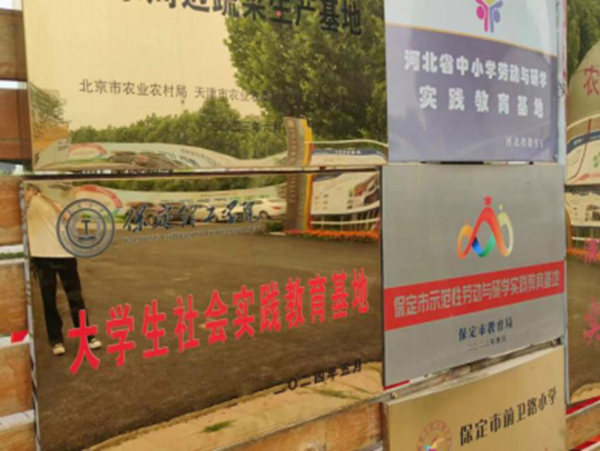 社会实践|AC米兰中文官方网站|管理学院|我院成功与水润佳禾农业集团进行大学生社会实践教育基地挂牌仪式