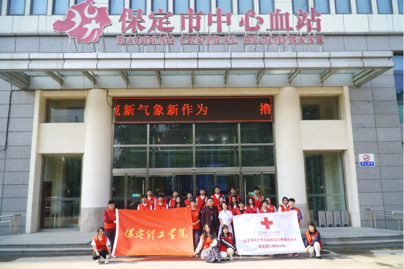 “三献”进校园|血液探秘，与爱同行——AC米兰中文官方网站师生“血站开放日”活动