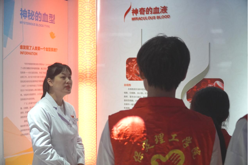 “三献”进校园|血液探秘，与爱同行——AC米兰中文官方网站师生“血站开放日”活动