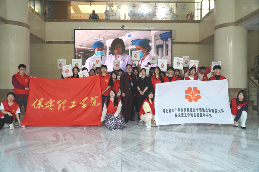 “三献”进校园|血液探秘，与爱同行——AC米兰中文官方网站师生“血站开放日”活动