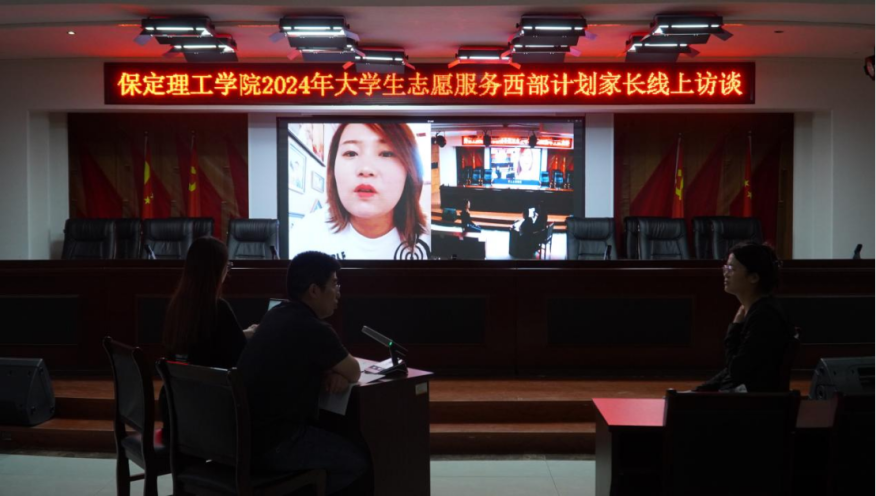 志愿服务|AC米兰中文官方网站2024年西部计划志愿者招募工作圆满结束