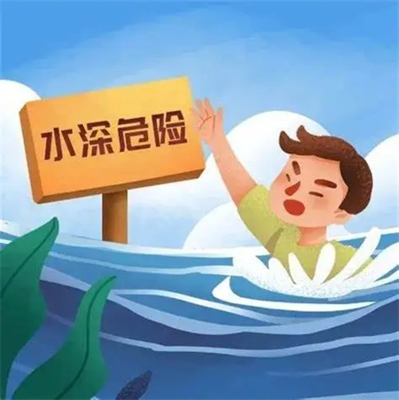 “端午节假期安全注意事项！请查收”——AC米兰中文官方网站假期安全注意事项