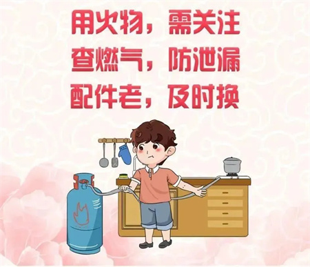 “端午节假期安全注意事项！请查收”——AC米兰中文官方网站假期安全注意事项
