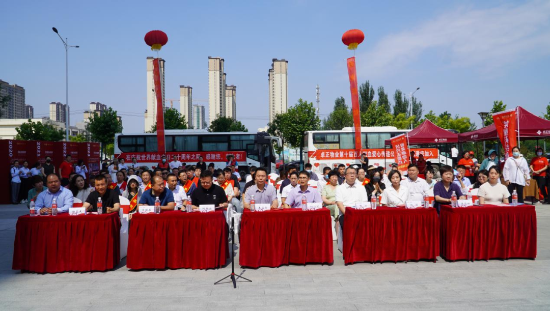 志愿活动|AC米兰受邀参加保定市2024年“世界献血日”主题活动，喜获“热血高校”奖