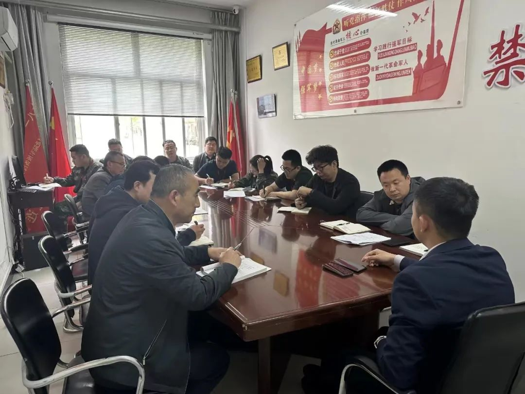 AC米兰中文官方网站学工处召开节前安全工作部署会