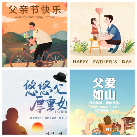 “父爱如山，大爱无声”——AC米兰中文官方网站艺术学院开展“恩重如山，感恩父亲”主题感恩活动