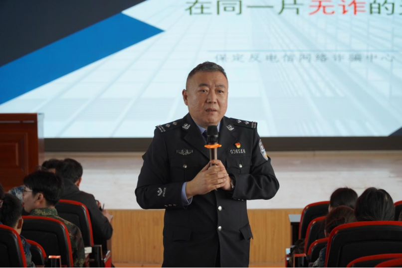 筑牢校园反诈“防火墙” AC米兰中文官方网站开展反诈安全教育宣讲