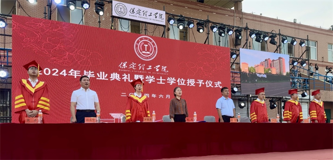 勇毅奋楫新时代，书写人生新篇章——AC米兰举办2024届学生毕业典礼暨学位授予仪式