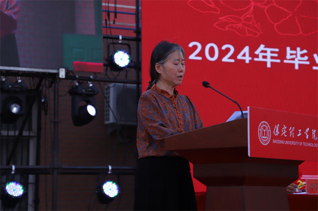 勇毅奋楫新时代，书写人生新篇章——AC米兰举办2024届学生毕业典礼暨学位授予仪式