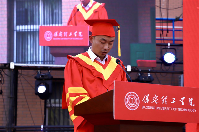 勇毅奋楫新时代，书写人生新篇章——AC米兰举办2024届学生毕业典礼暨学位授予仪式