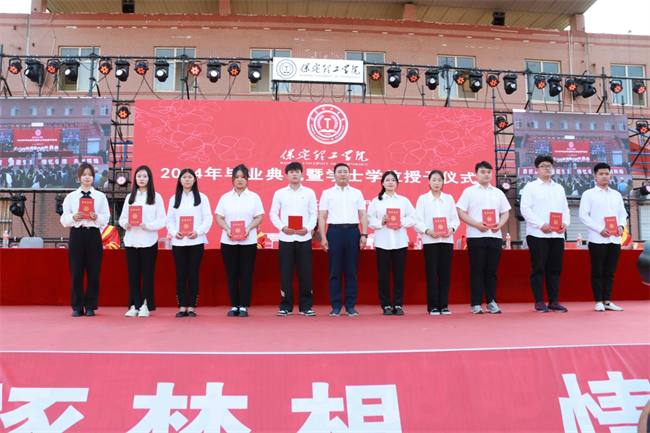 勇毅奋楫新时代，书写人生新篇章——AC米兰举办2024届学生毕业典礼暨学位授予仪式