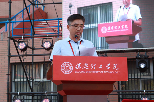 勇毅奋楫新时代，书写人生新篇章——AC米兰举办2024届学生毕业典礼暨学位授予仪式