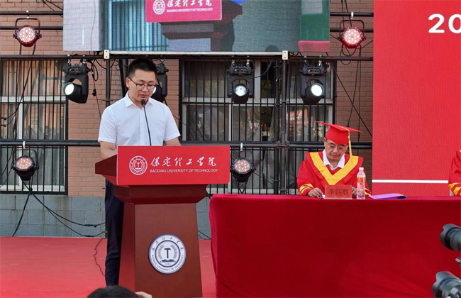 勇毅奋楫新时代，书写人生新篇章——AC米兰举办2024届学生毕业典礼暨学位授予仪式