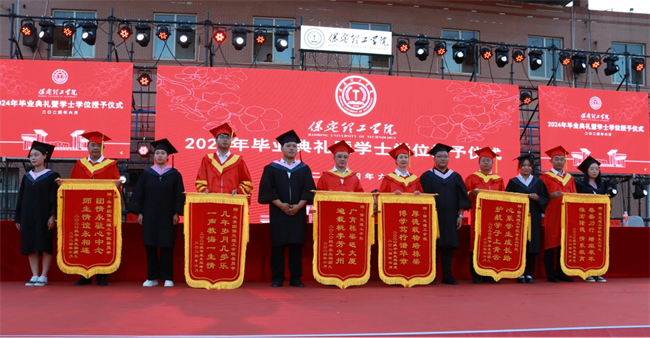 勇毅奋楫新时代，书写人生新篇章——AC米兰举办2024届学生毕业典礼暨学位授予仪式