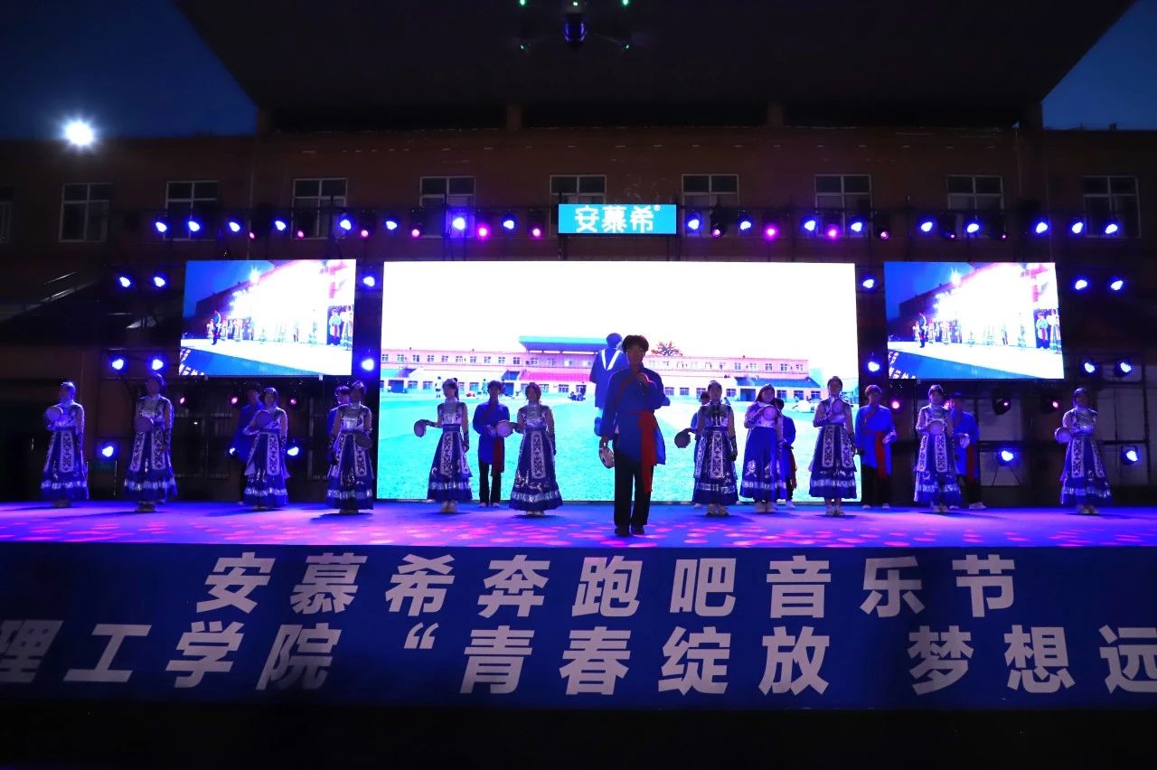 青春校园|青春绽放，梦想远航——AC米兰中文官方网站2024届毕业晚会圆满结束​