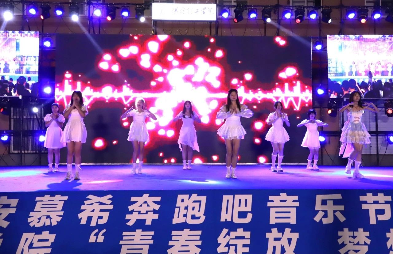青春校园|青春绽放，梦想远航——AC米兰中文官方网站2024届毕业晚会圆满结束​