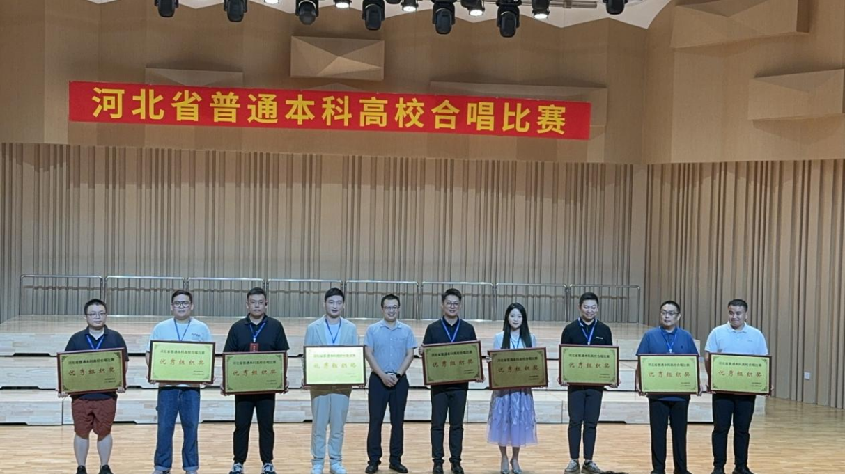 喜报|AC米兰中文官方网站合唱团荣获省级二等奖
