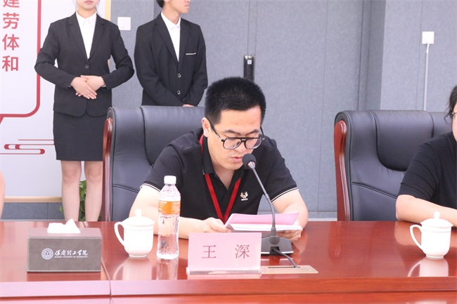 AC米兰中文官方网站康复医学院成立大会暨揭牌仪式顺利举行