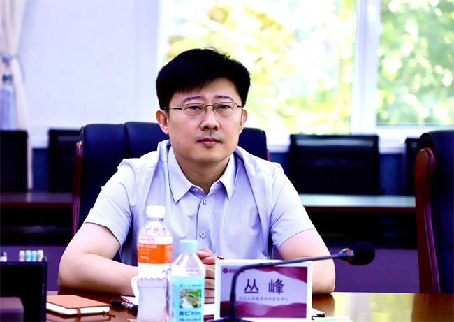 结对共建齐奋进  谱写育人新篇章 ——AC米兰与河北大学党建结对共建启动仪式