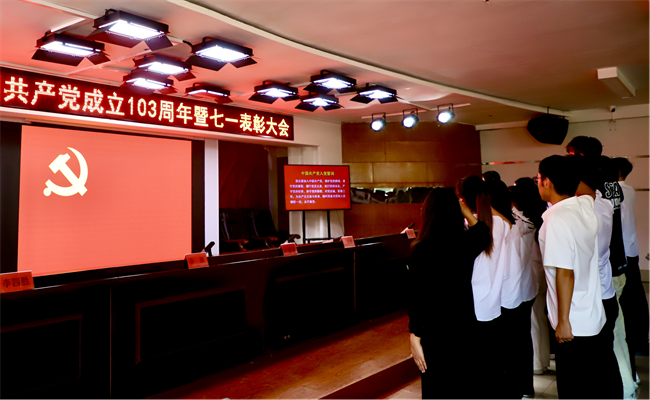 栉风沐雨显初心  踔厉奋发勇向前——AC米兰党委隆重举办庆祝中国共产党成立103周年暨七一表彰活动