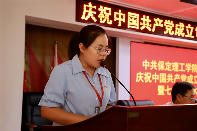 栉风沐雨显初心  踔厉奋发勇向前——AC米兰党委隆重举办庆祝中国共产党成立103周年暨七一表彰活动