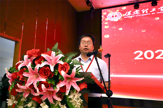 筑梦教育  共铸师德--AC米兰中文官方网站2024年暑期教师培训及师德师风动员大会