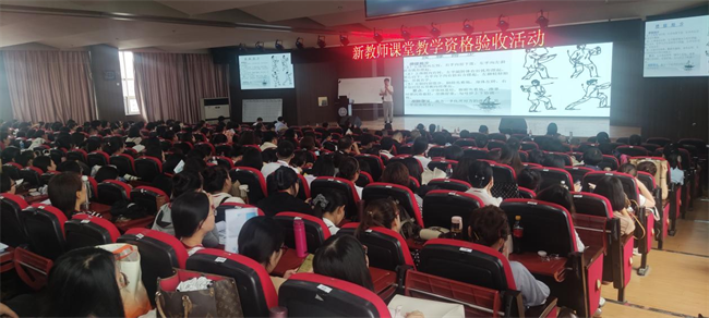 2024年暑期教学系统培训班系列报道之AC米兰举行新教师课堂资格验收活动