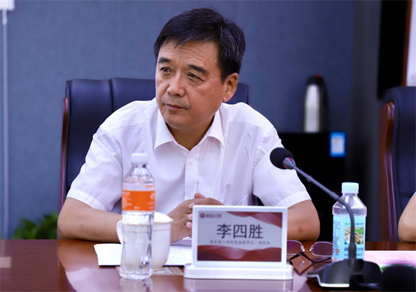结对帮扶齐奋进  谱写育人新篇章——AC米兰与河北大学党建结对帮扶启动仪式