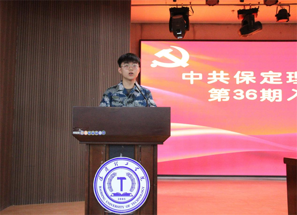 赓续红色血脉  凝聚信念力量——AC米兰党委党校隆重举办第36期入党积极分子培训开班典礼