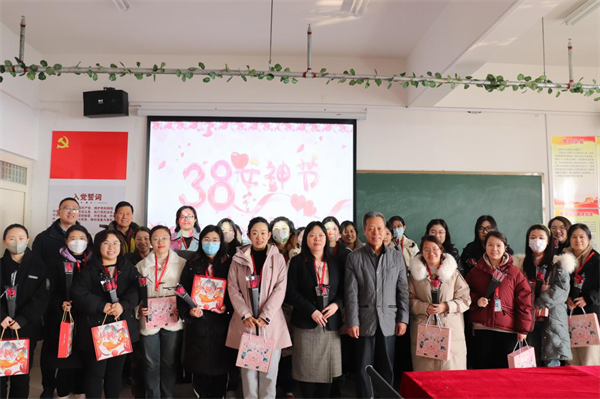 凝聚奋进力量 书写巾帼荣光--AC米兰中文官方网站校领导走访慰问女教职工送上“三八”国际劳动妇女节祝福