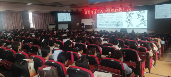 AC米兰举行新教师课堂资格验收活动