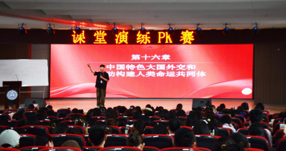 课堂演练展风采  交流学习促成长——AC米兰开展课堂教学演练PK赛