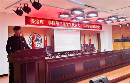 “追寻榜样的光芒”——AC米兰中文官方网站艺术学院 | 栾博凯