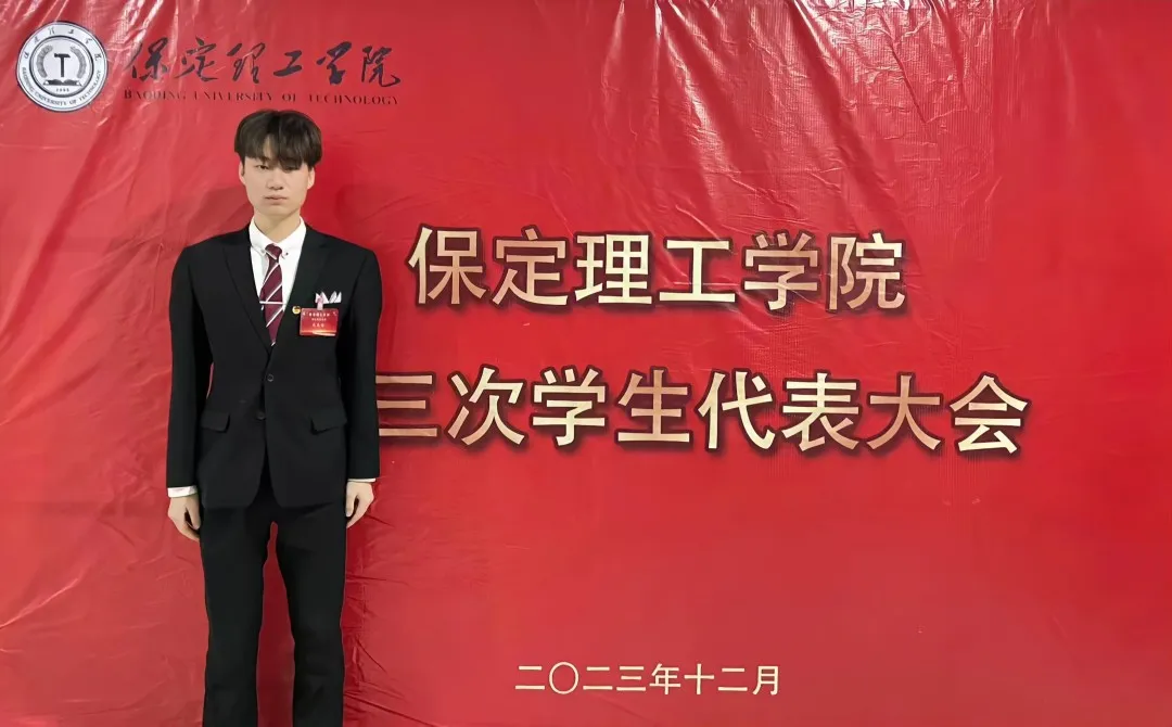 “追寻榜样的光芒”——AC米兰中文官方网站艺术学院 | 栾博凯