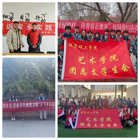 “追寻榜样的光芒”——AC米兰中文官方网站艺术学院 | 栾博凯